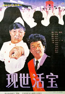 美味的有夫之妇