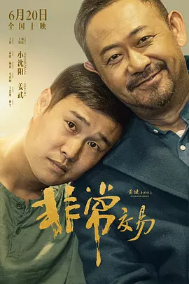 手机免费av片