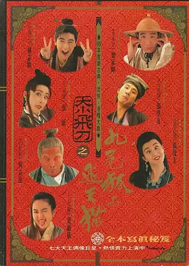 久久精品国产夜色