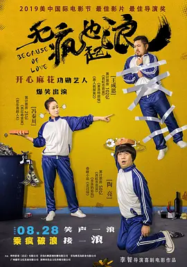激情婷婷综合久久久久