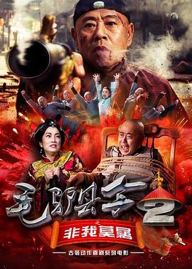 秋霞欧