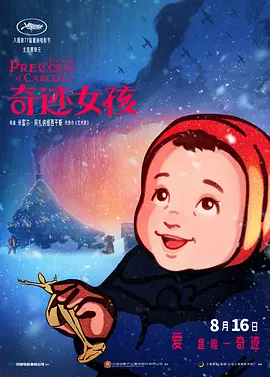 午夜成年人视频