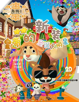 操片
