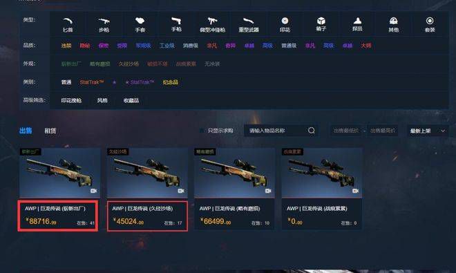 www爱射网站avcom
