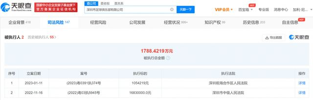 难以忍受