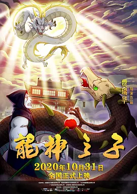 小马宝莉免费观看完整版