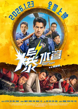第74话被志豪驯服的慧美