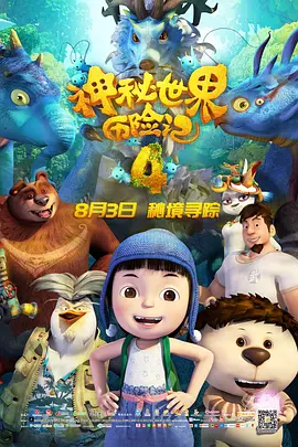 大尺度做爰床戏呻吟舒畅