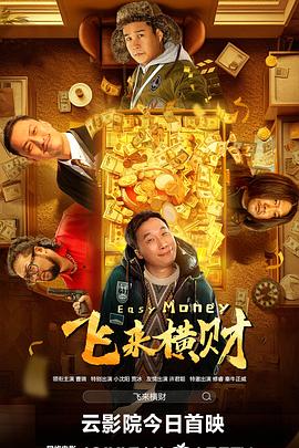 国产成人免费网站