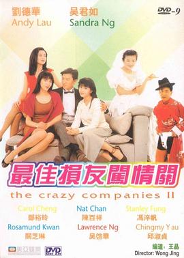 国产成人精品.一二区