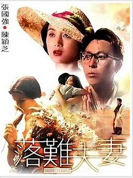 靓丽的公司职员