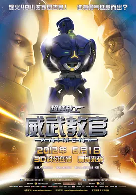 午夜精品九九九九99蜜桃
