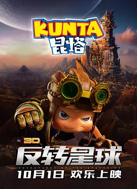 泰剧《我们的爱》在线观看
