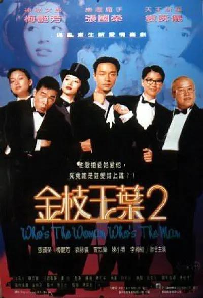 国产深夜福利