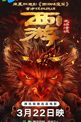 香村野色