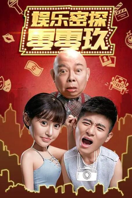 马红俊的邪神传承银雪30