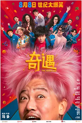 性对减肥的影响