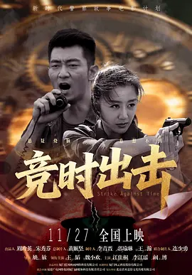 女被弄到高潮雯雯