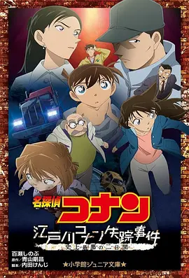 在线观看国产一区二区三区