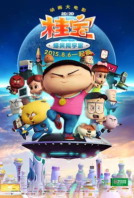 国产激情视频一区二区三区