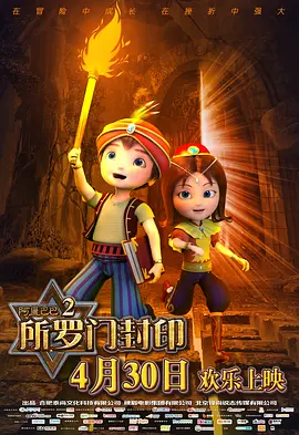 国产成人久久综合二区