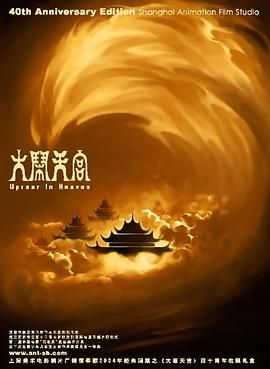 顺藤而上的你