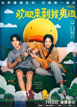 美味三姐妹
