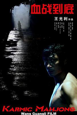 两公的浮之手中字