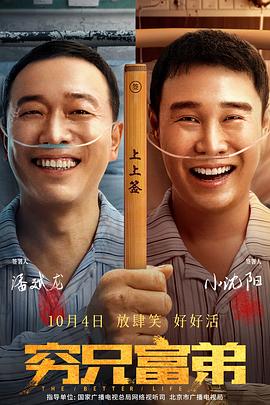 爱搜影院