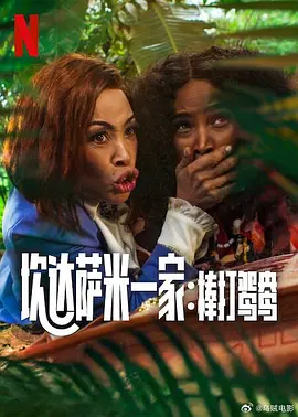 啊轻点灬大ji巴太粗太女女