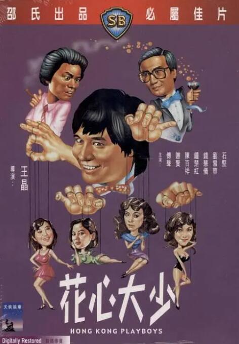 黄色日本美女