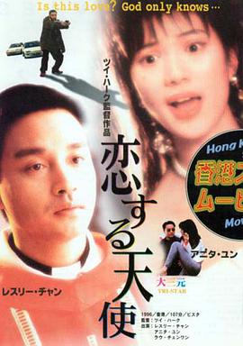另类人妖st
