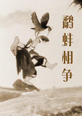 小兰姐的爱情