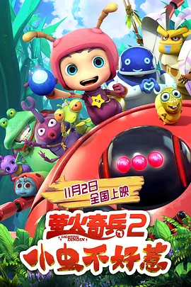 激情91