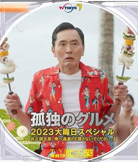 来吧姐姐