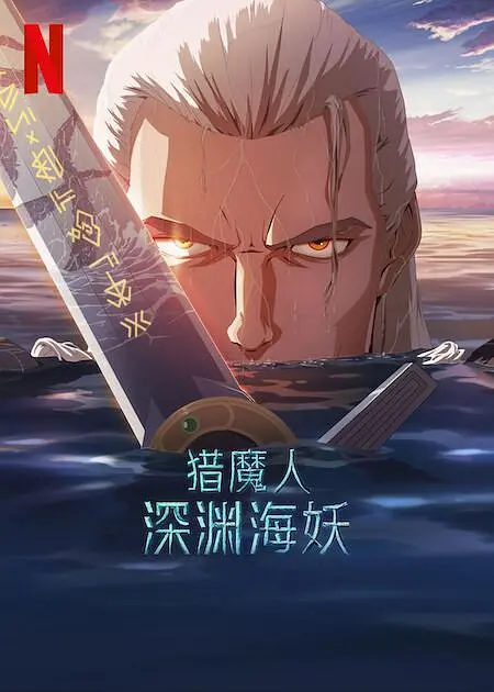 精品久久久久久综合日本