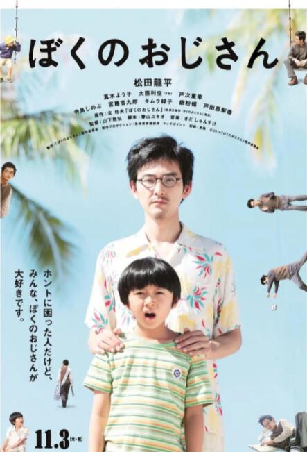 皇宫秘史