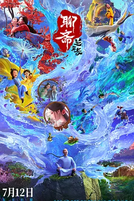 为你而来的美女