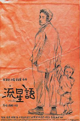 欧美激情中文字幕乱码免费
