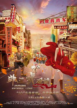 成人一级视频
