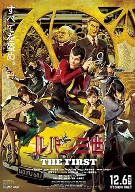 精品一区二区日本