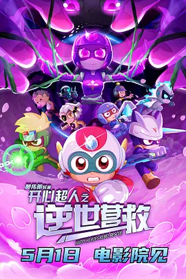 狠狠的日