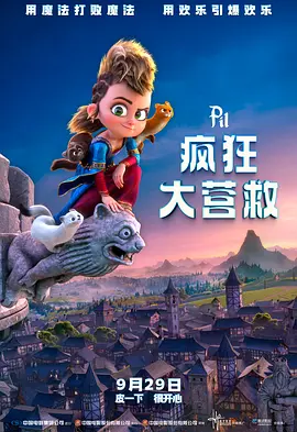 那家伙的脸