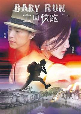 国产精品午夜电影