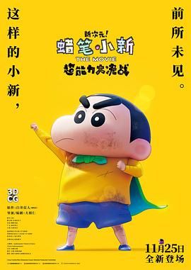 亚洲一级二级三级在线免费观看