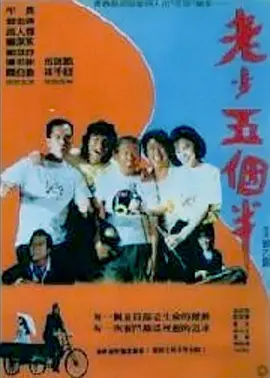 狠狠色欧美亚洲狠狠色五