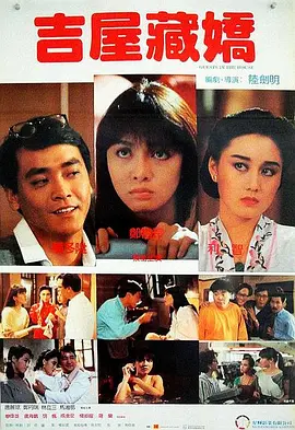 老湿影院在线播放