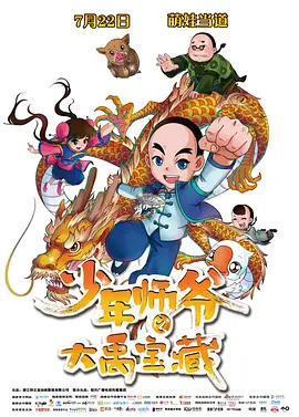 噜噜色网