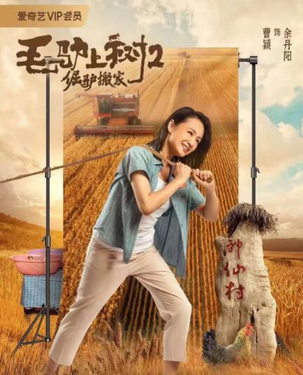 成人夜色香网站在线观看