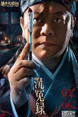 突袭2暴徒国语免费版在线观看